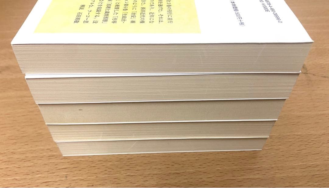 フーコー・コレクション 1,2,4,5,6巻