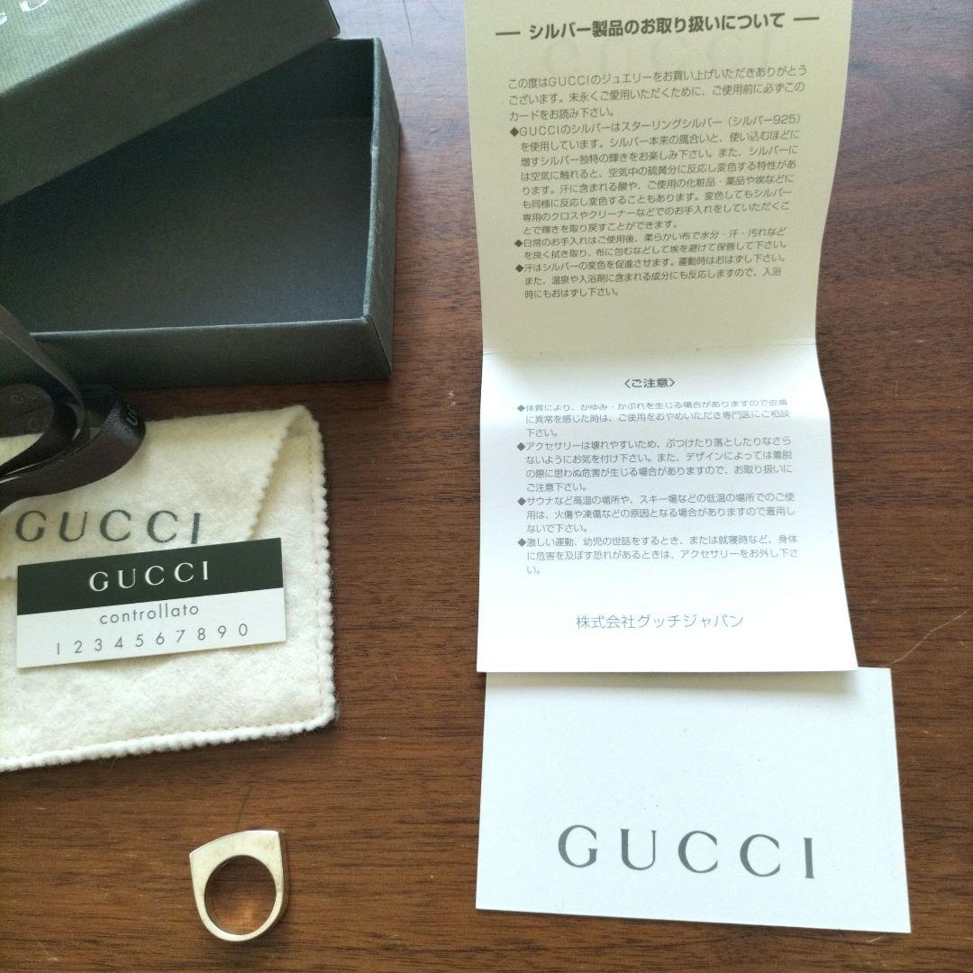 GUCCIグッチシルバーリング　百貨店購入　箱＆カード等付きシルバー925