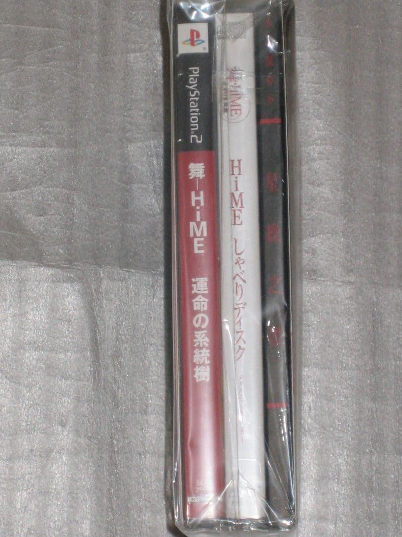 舞-HIME 運命の系統樹 初回限定版 特典ピンズ付 たにはらなつき サーカス