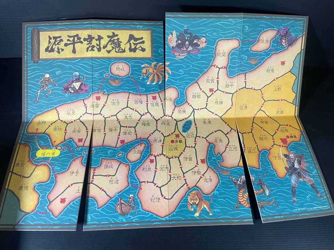 【送料無料】源平討魔伝 ソフト 説明書 セット 1式 箱付き