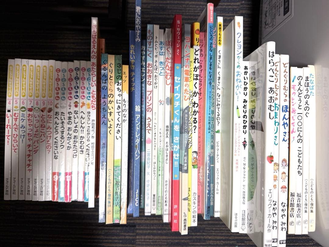大容量！　４７冊セット　人気ベストセラー名作えほん