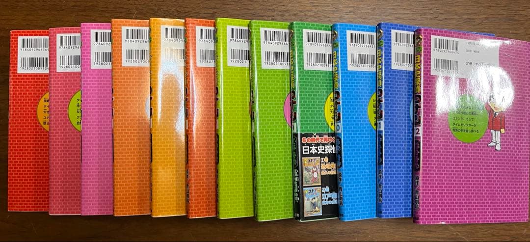 日本歴史探偵コナン12巻セット
