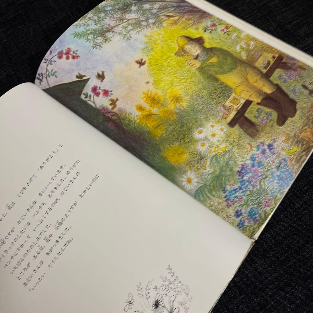 絵本3冊セット『ガーデニング~わがままな植物~』