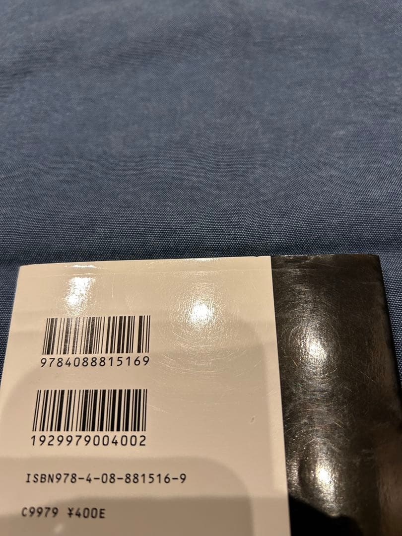 k*】様 呪術廻戦 1巻　初版　芥見下々　虎杖悠仁　伏黒恵釘崎野薔薇　五条悟　両