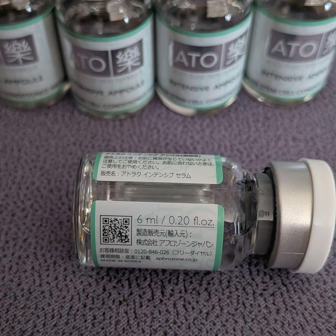 【正規品】ルビーセル あと楽セラム 5本セット