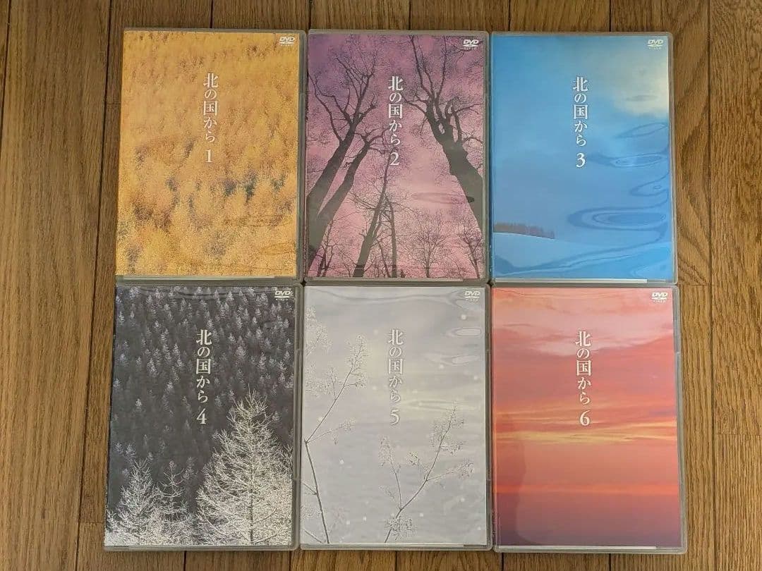 北の国から DVD　全12巻セット