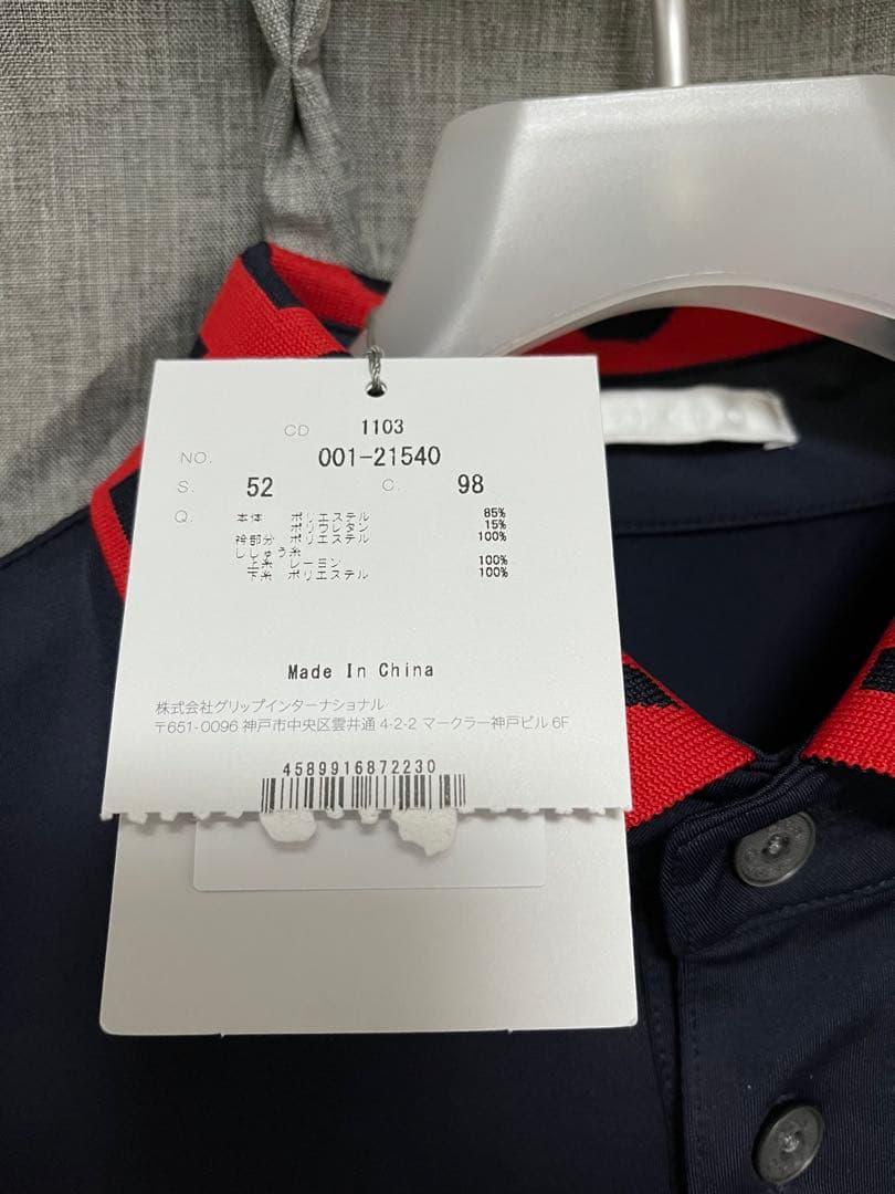 【新品美品】Heal Creekネイビー ポロシャツ