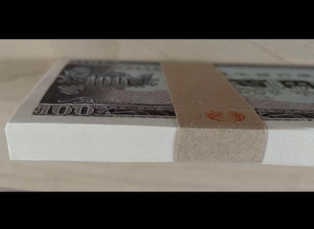 ★即購入大歓迎デース‼️ 板垣退助100円札 B号券 100枚束 完全未使用ピン札