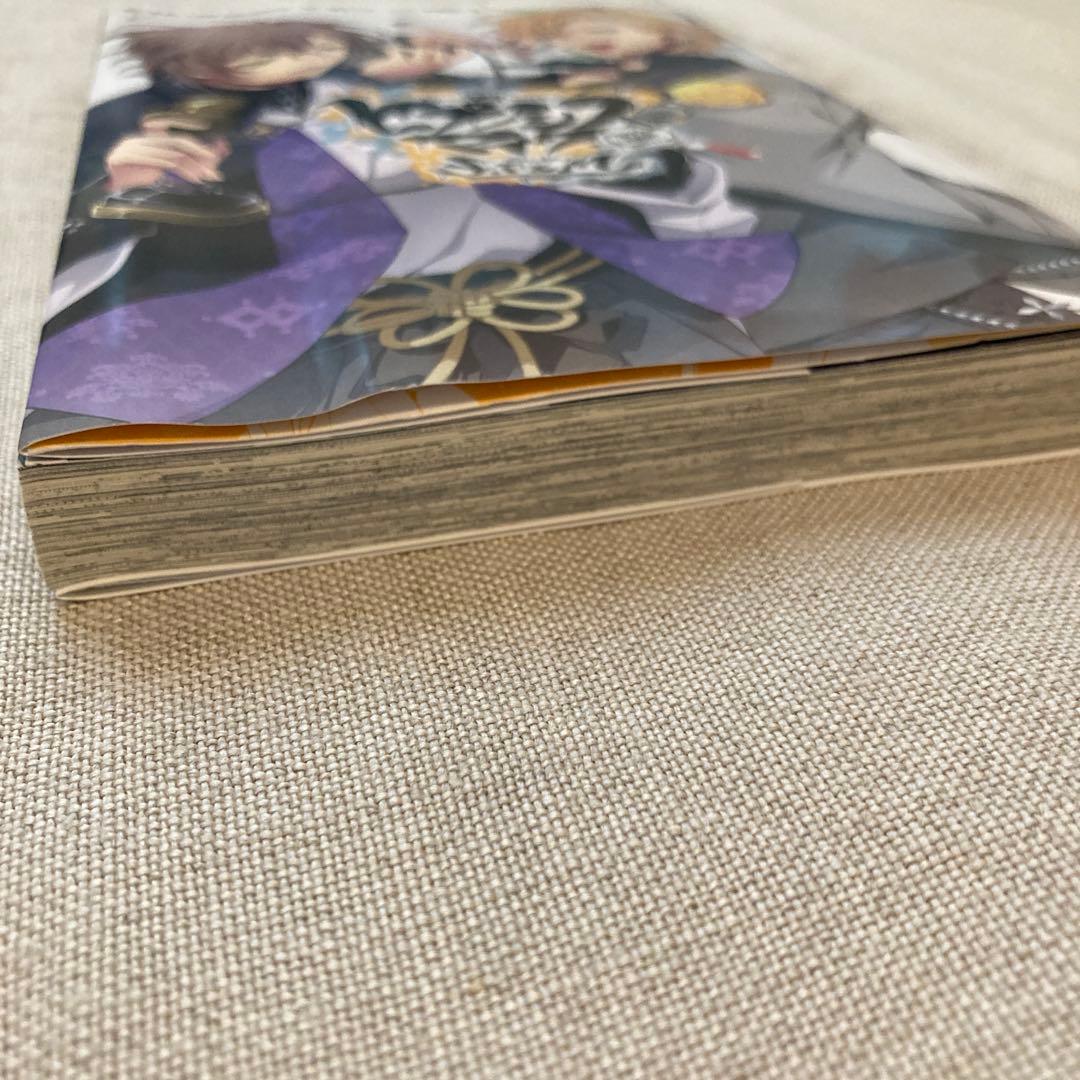 ヒプノシスマイク 全巻セット F.P&M 9冊セット 完結　城キイコ先生サイン入