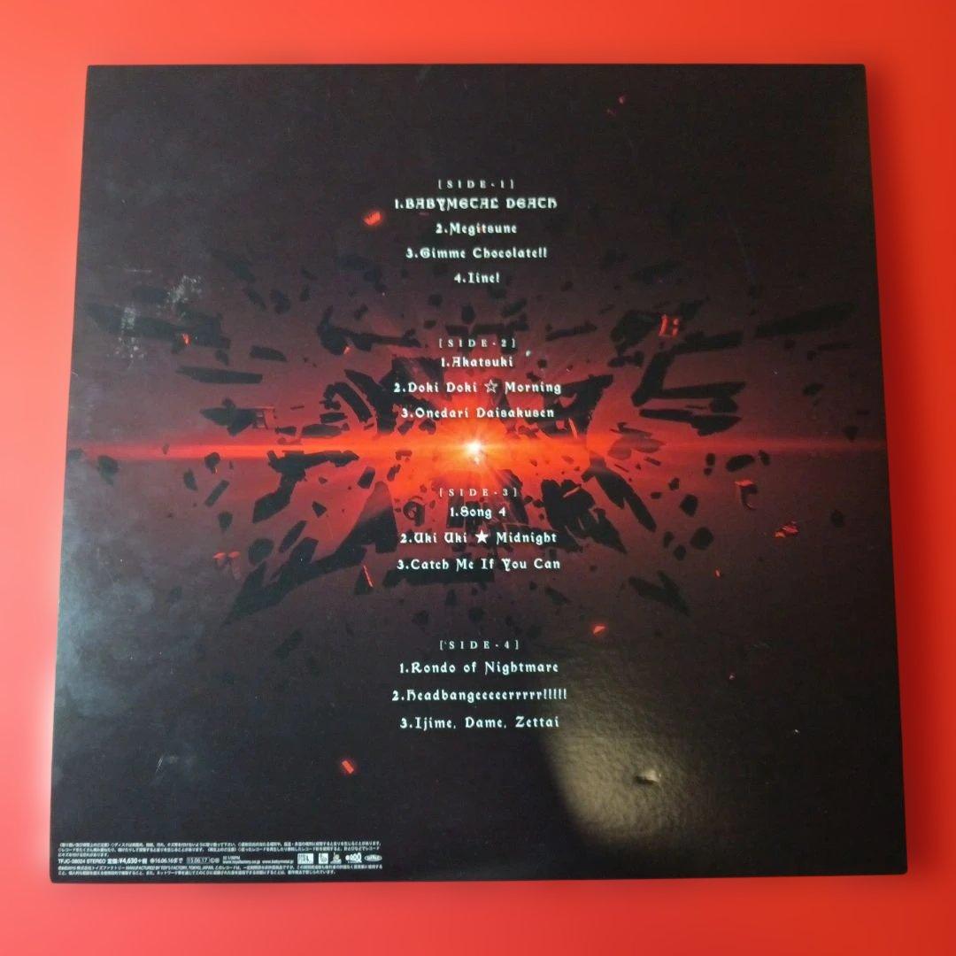 babyl LP レコード　baby l