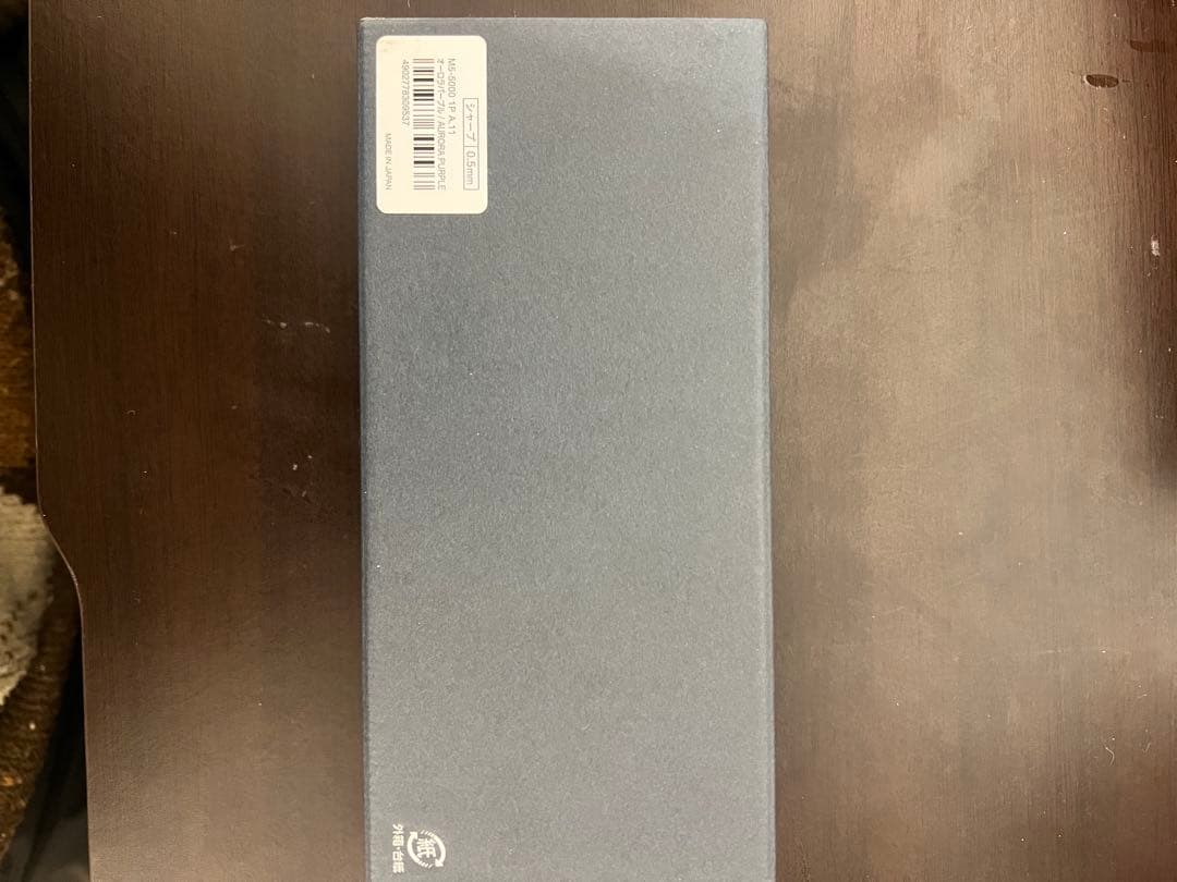 新品未使用　KURUTOGA DIVE オーロラパープル 0.5mm