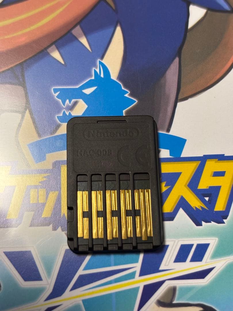 【説明必読】ポケットモンスター ソード・シールド セット