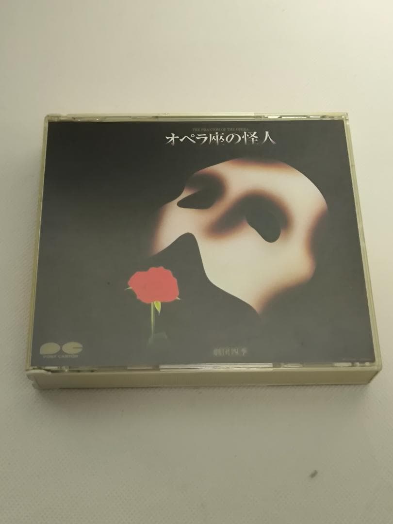 オペラ座の怪人 劇団四季②