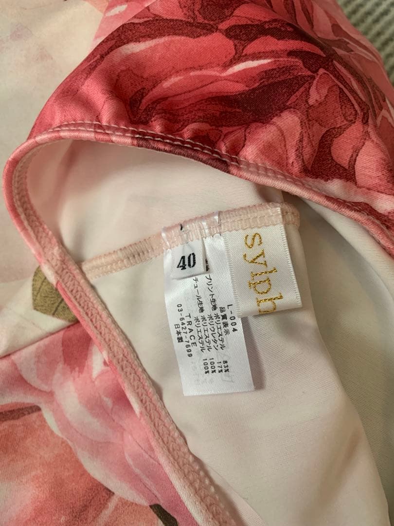 sylphynes バレエレオタード size40(L)