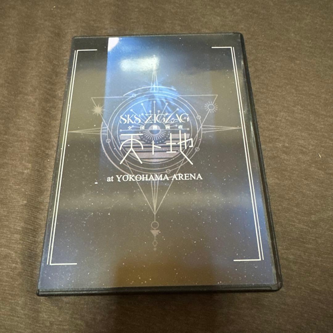 -真天地開闢集団-ジグザグ/全国開闢禊-天ト地- 豪華盤〈2枚組〉