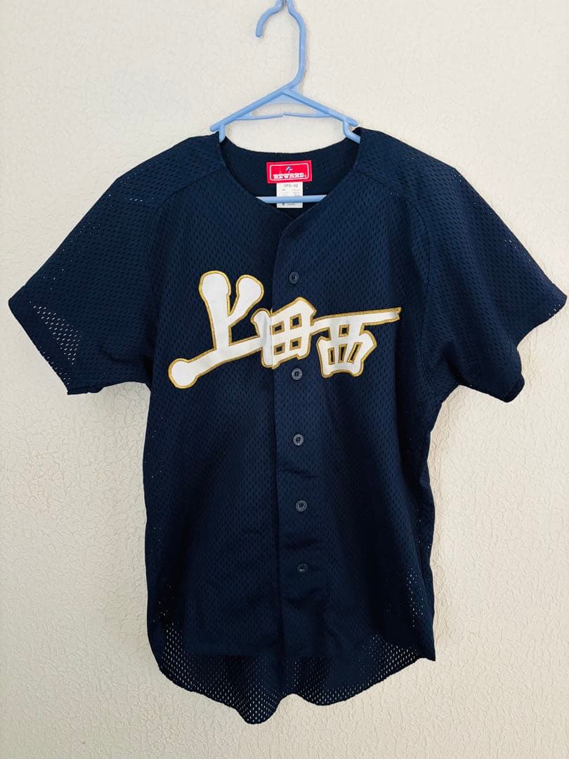 高校野球　スポーツウェア