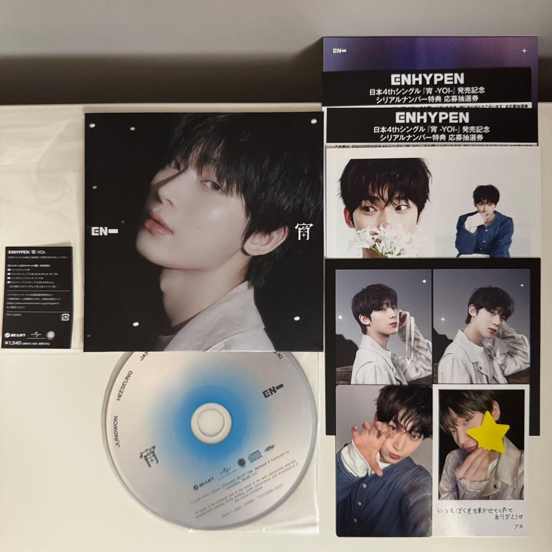 ENHYPEN 宵　YOI ソロ　6枚　RT-47588