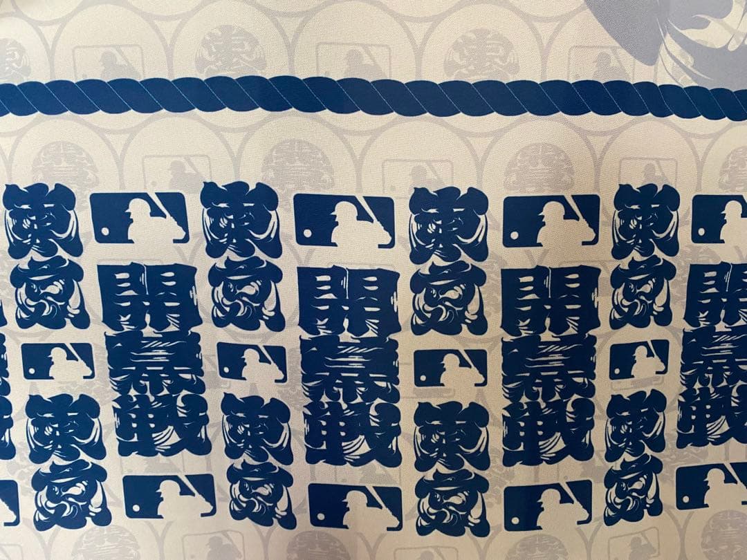 MLB 2025東京シリーズ カブス 法被 ハッピ