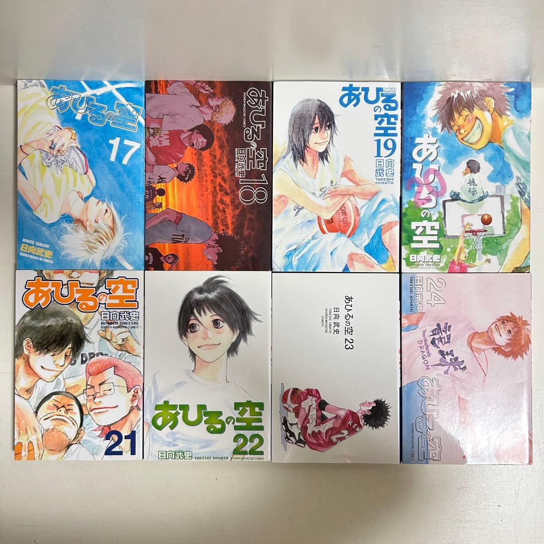 あひるの空 1〜50巻　全巻セット　まとめ売り　漫画　マンガ　全巻