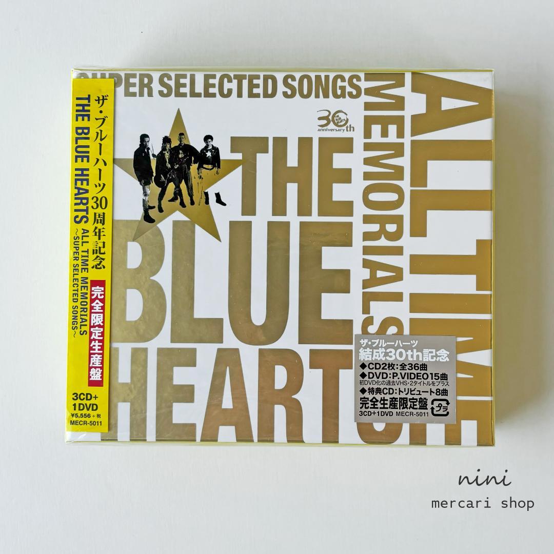 (新品・未開封)【完全限定生産盤】ザ・ブルーハーツ オールタイム・メモリアルズ