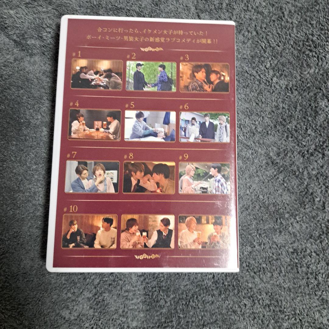 合コンに行ったら女がいなかった話〈3枚組〉