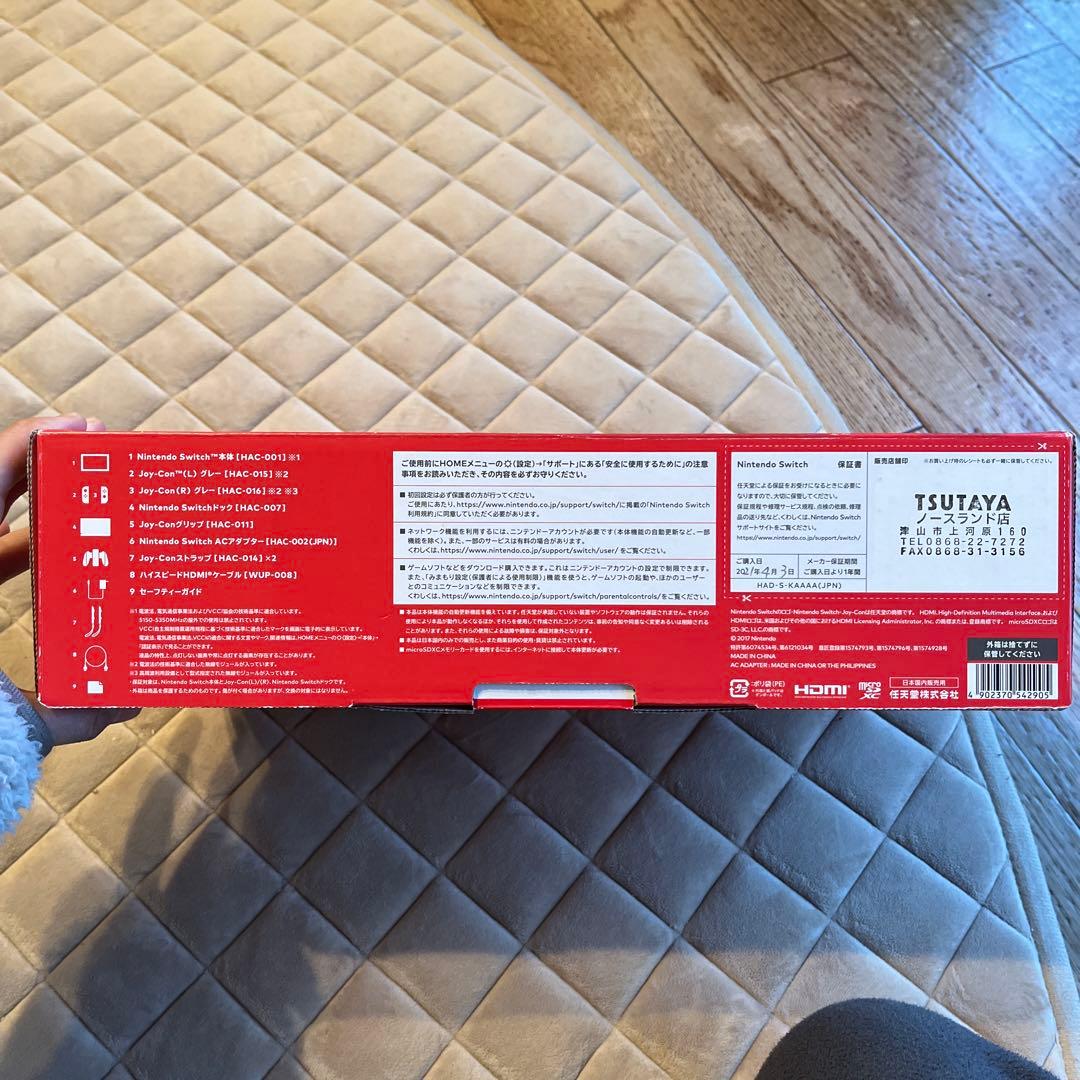 ☆SDカード付き☆Nintendo Switch 本体