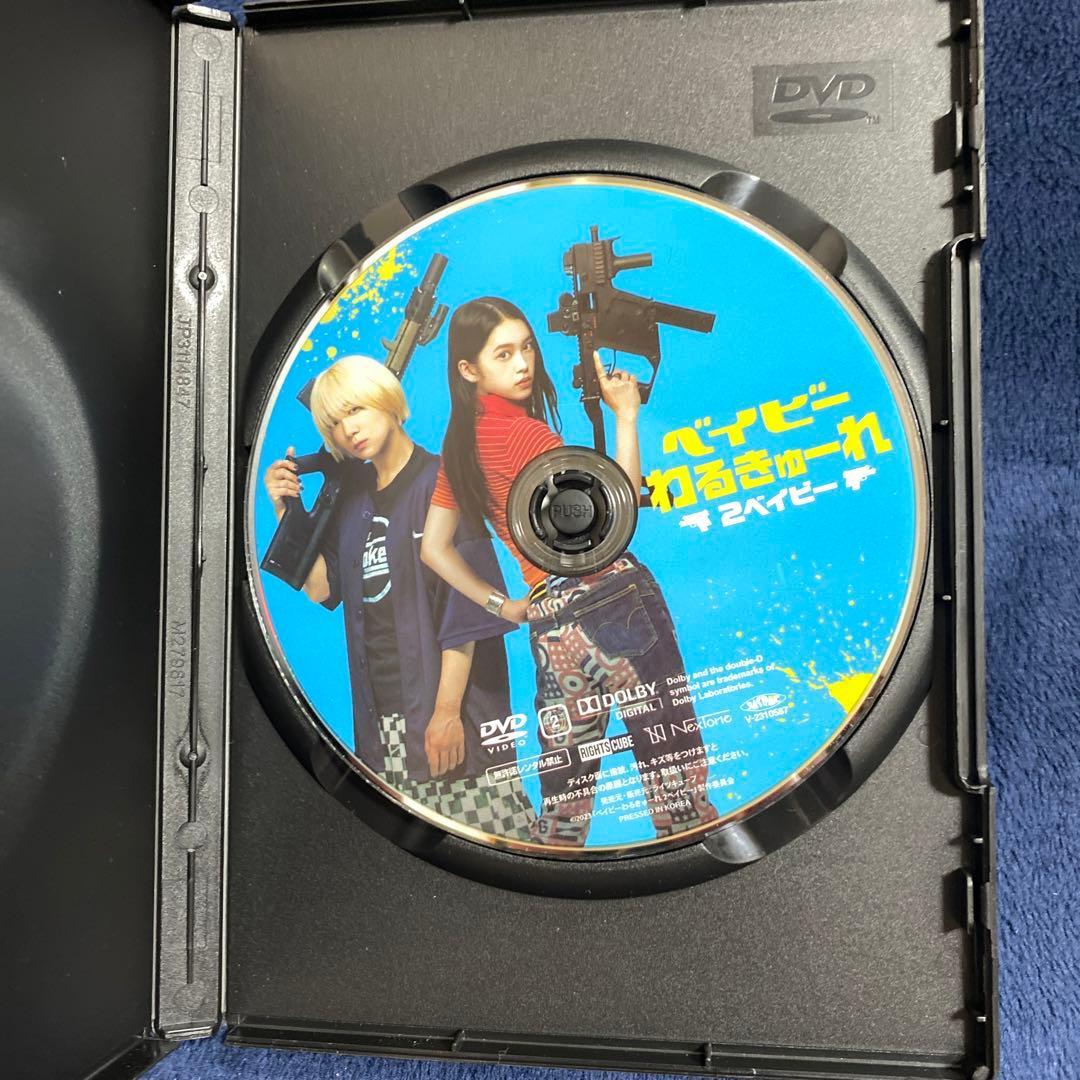 ベイビーわるきゅーれ、ベイビーわるきゅーれ２ベイビーDVD
