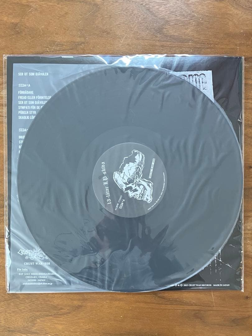 ［新品］FEROCIOUS X 「SER UT SOM DJÄVULEN」 LP