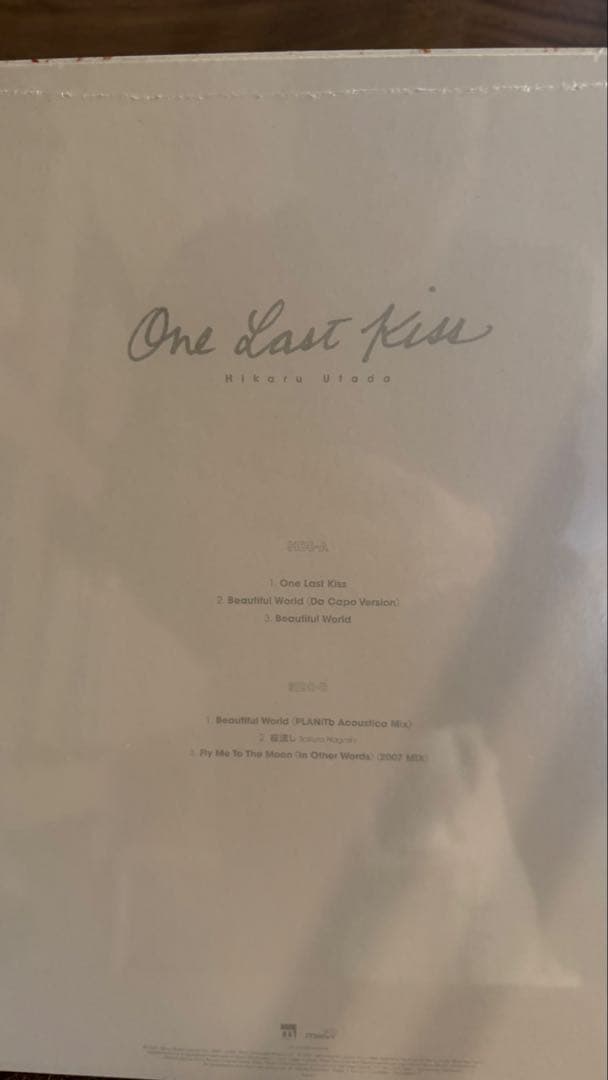 宇多田ヒカルOneLastKiss青盤LP未開封