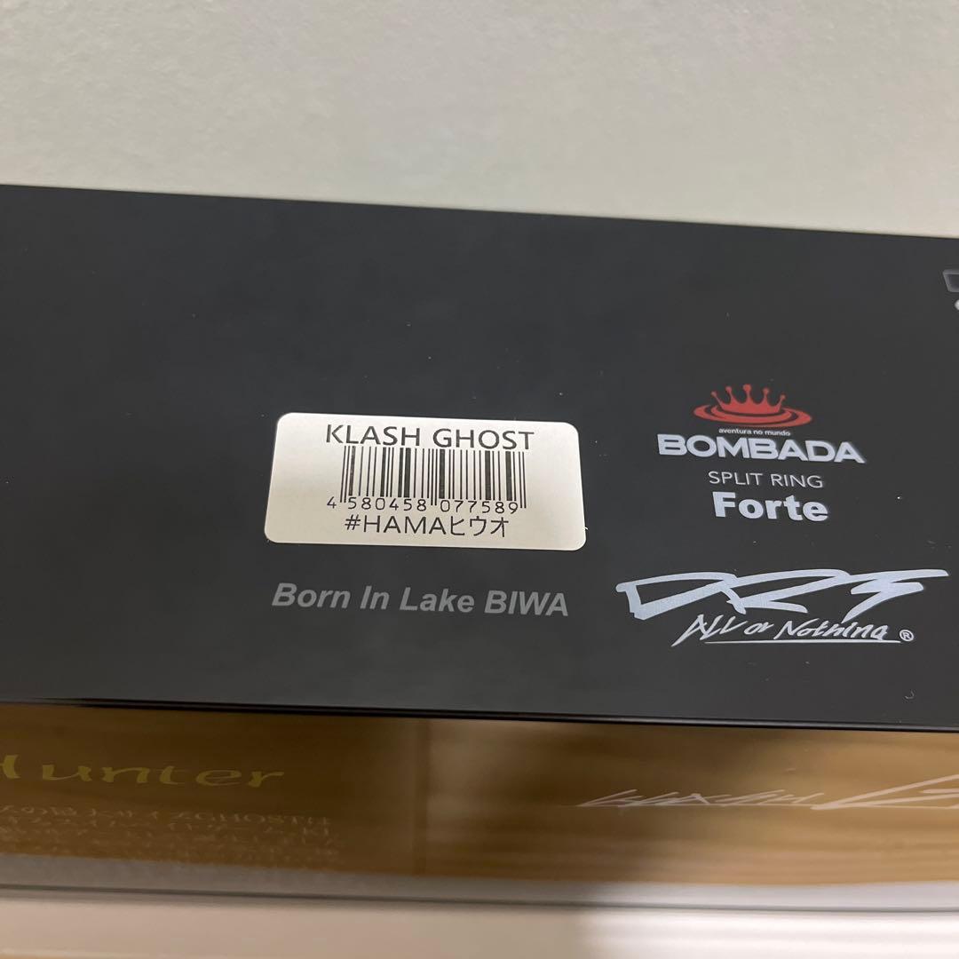 DRT クラッシュ　ゴースト　ヒウオ