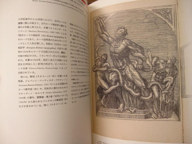 ヴァチカン教皇庁図書館展II 書物がひらくルネサンス