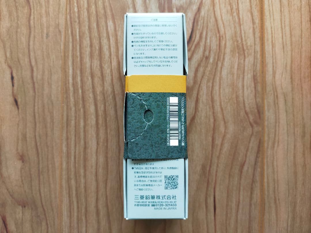 【限定】ZENTO Signature ストーンブラス 0.5mm 新品