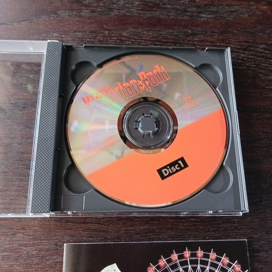 Pippin VictorianPark ビクトリアンパーク