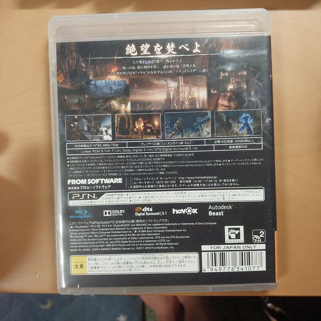 Nintendo Switch DARK SOULS II