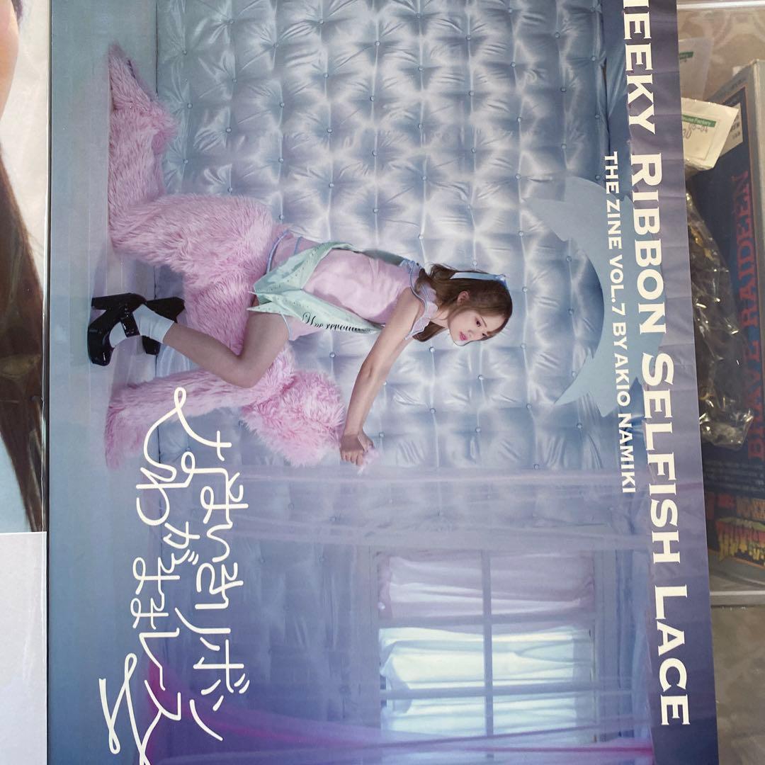 中井りか 写真集