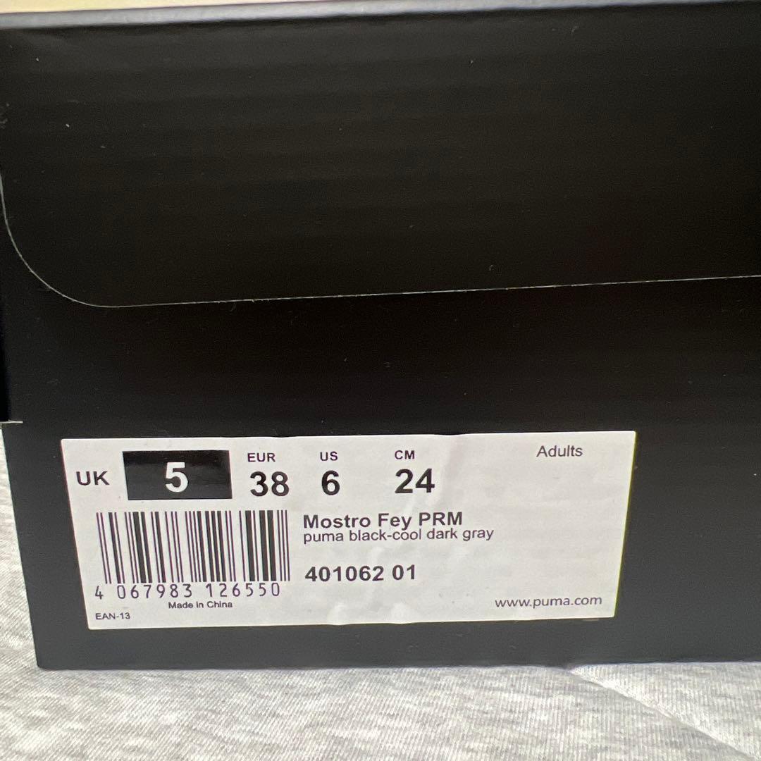 バレエ puma mostro fey prm