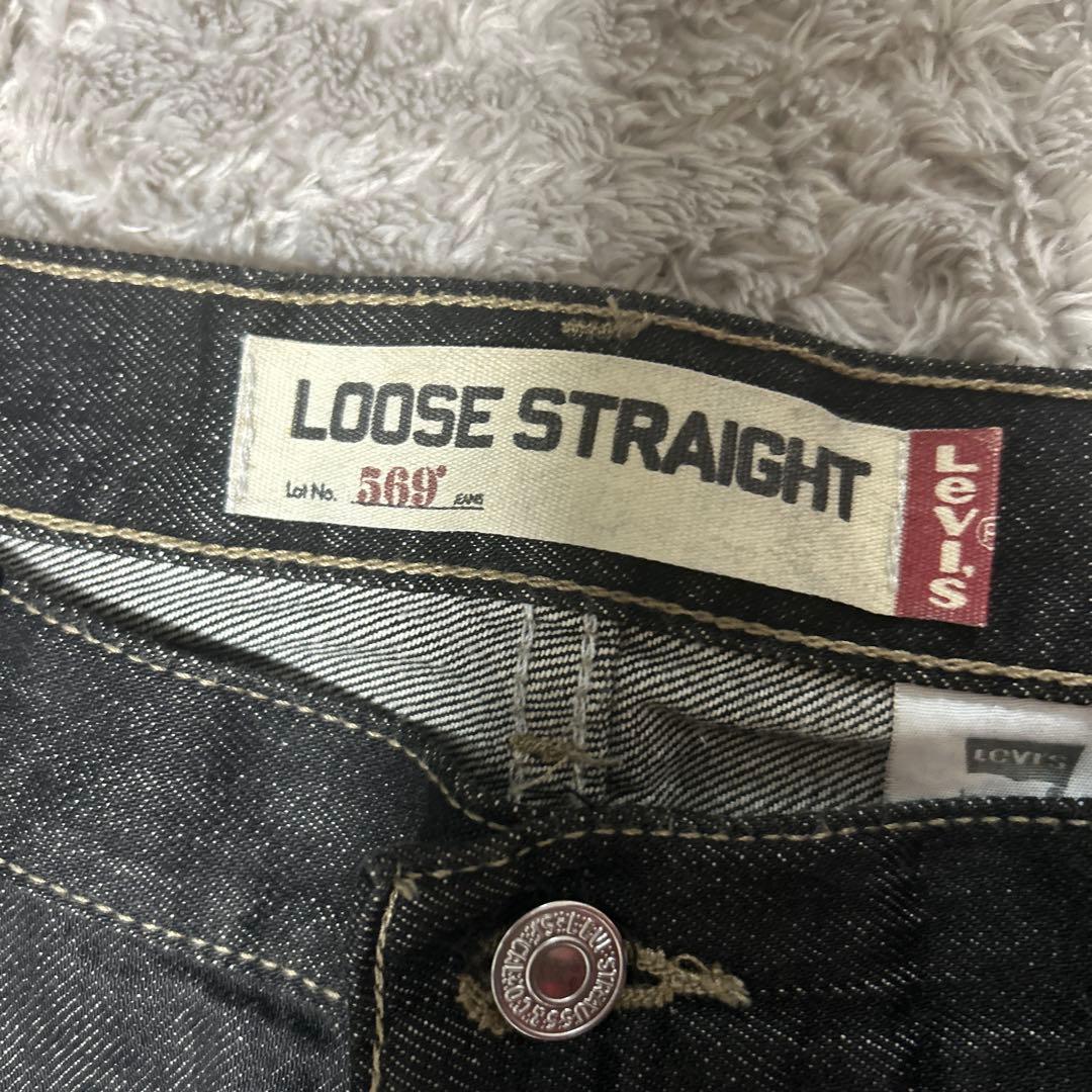 リーバイス569ルーズストレート