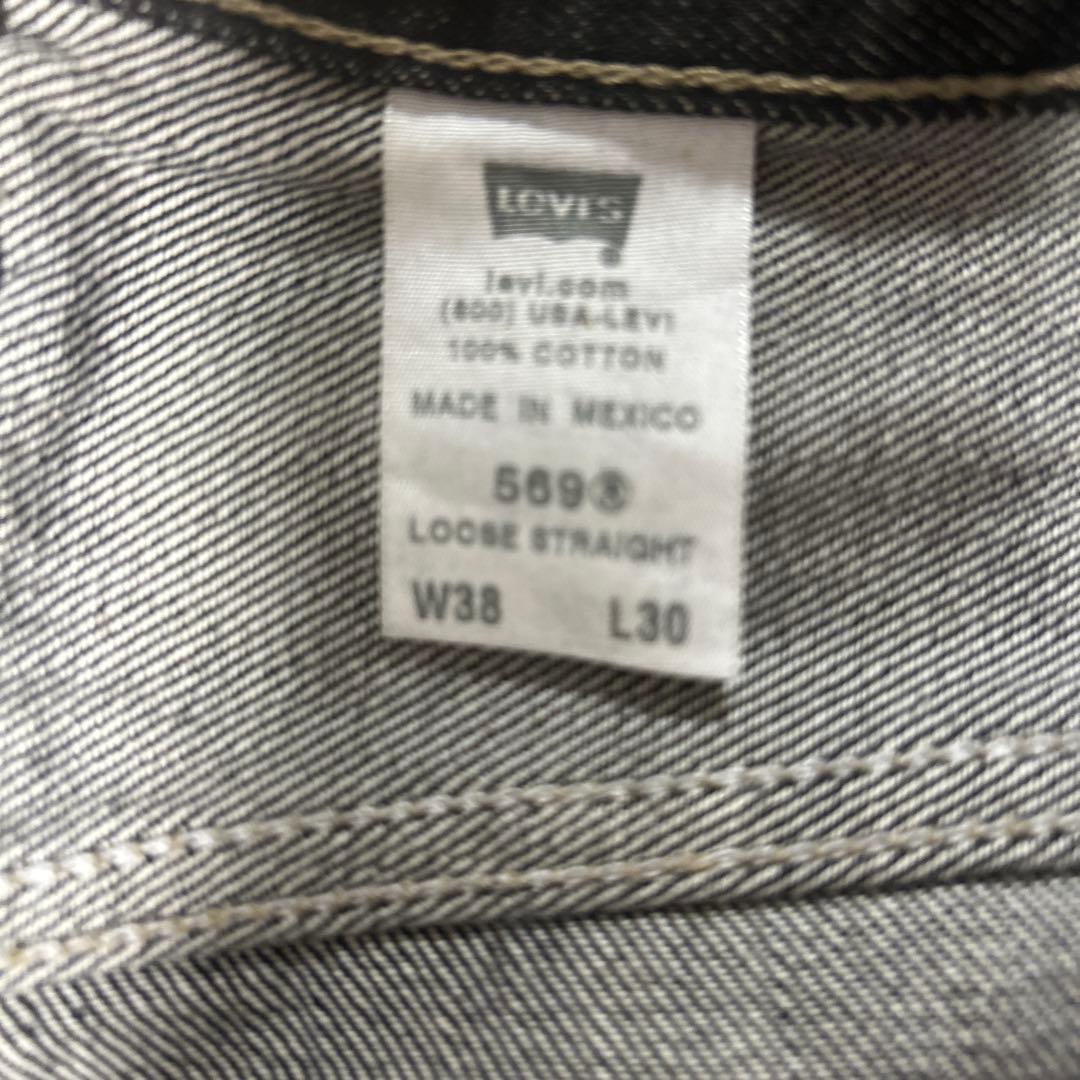 リーバイス569ルーズストレート