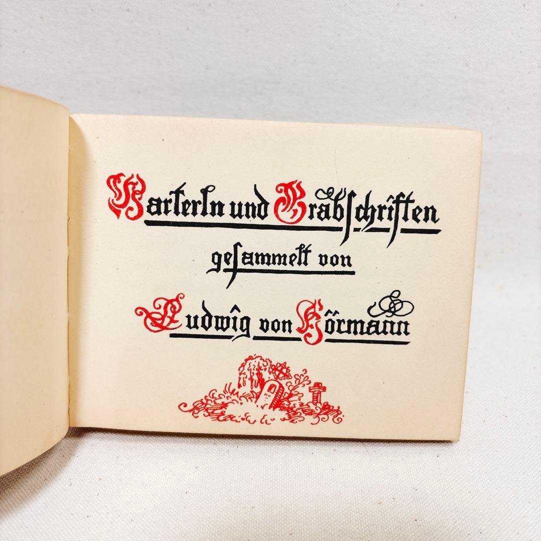 洋書 小ぶりな可愛らしい本 ヘルマン アルプスの家 民間伝承