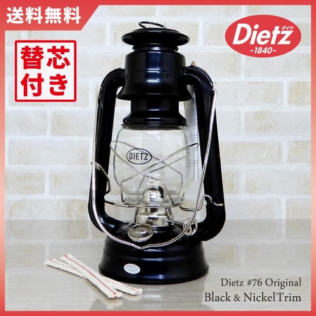 激レアカラー Dietz #76 オリジナル ニッケルブラック黒銀 替芯2本付